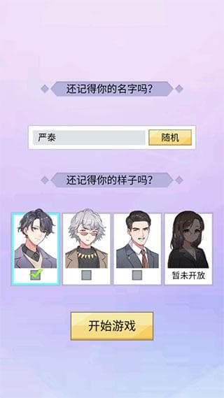 我的网红女友养成计划手游：打造专属网红的二次元养成游戏