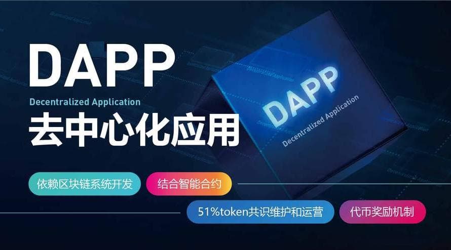 去中心化钱包应用：数字货币时代的自由与安全之选