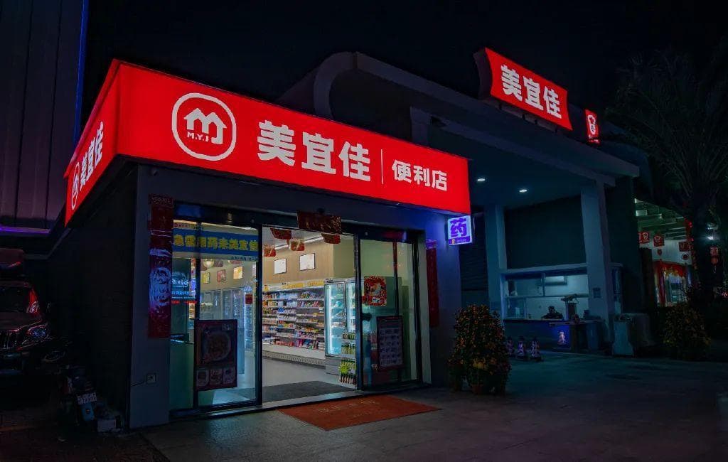 逃离一线，花10万，我回县城开了一家便利店