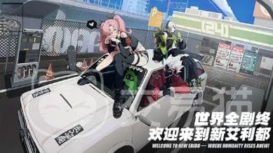 《绝区零》游戏背景故事：一个关于勇气与探索的末世冒险