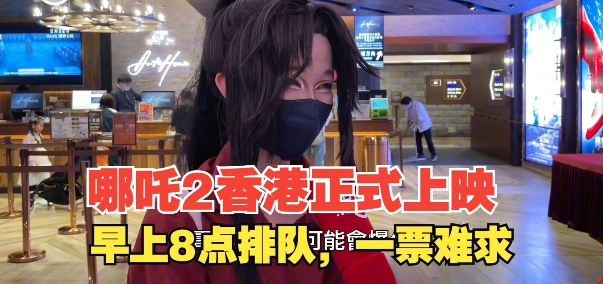 《哪吒2》登顶全球票房第七，香港市场连续四日霸榜，国漫崛起背后的文化密码