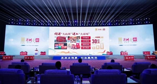 开州获评“中国厨师之乡”  “开州金厨”迎来新机遇
