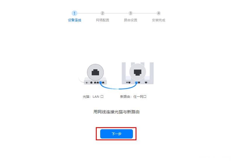 运营商定制版路由器如何单独配置 Wi-Fi 名称和密码