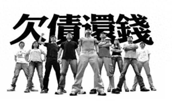 父母欠债，子女该不该还？深度解析家庭责任与个人选择