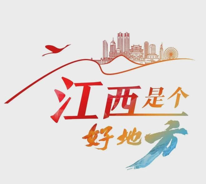 在鲜辣香醇赣菜中品味江西文化