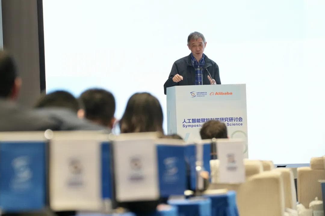 王坚院士：DeepSeek引思考，“赋能”一词低估了AI对科学的颠覆