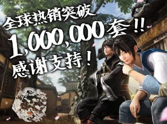 《真三国无双：起源》全球销量破百万，试玩版下载量超200万