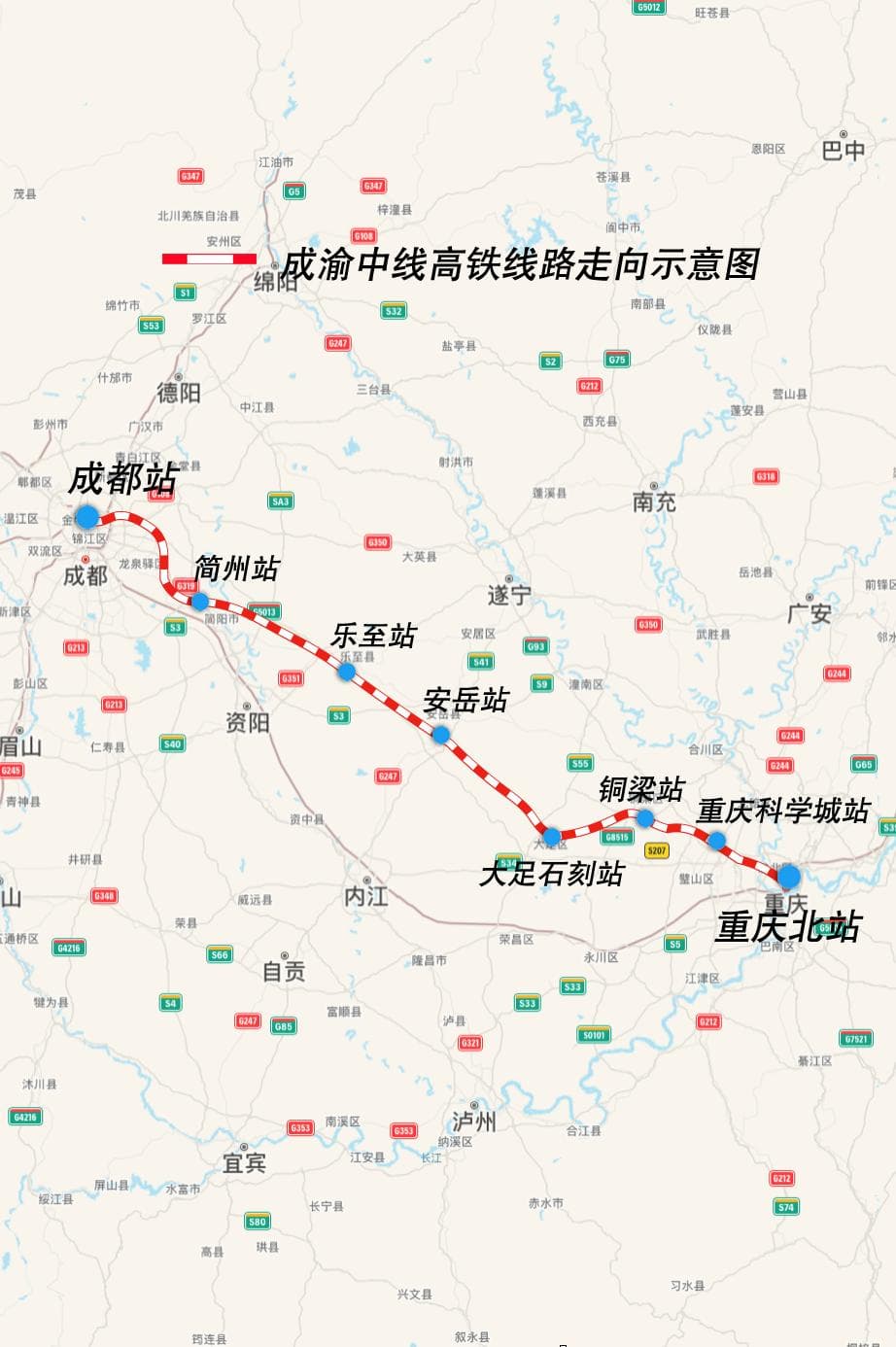 成都⇌重庆缩短至50分钟！预计2027年建成→