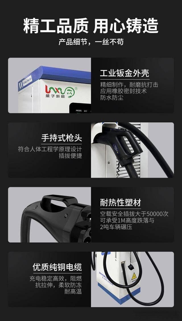 电动汽车充电站：时间成本与便利性