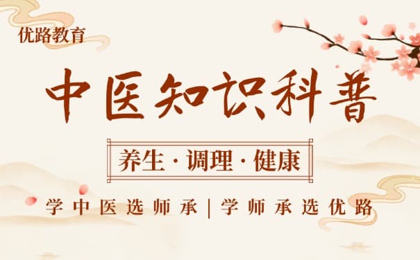 中医科普|掌握中医穴位按摩技巧：调理脾胃、缓解失眠与视疲劳