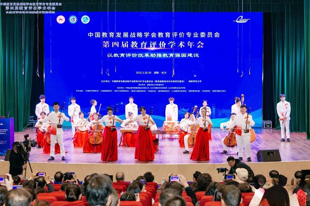 多元评价+人工智能！快看这场关于教育评价改革的“头脑风暴”大会