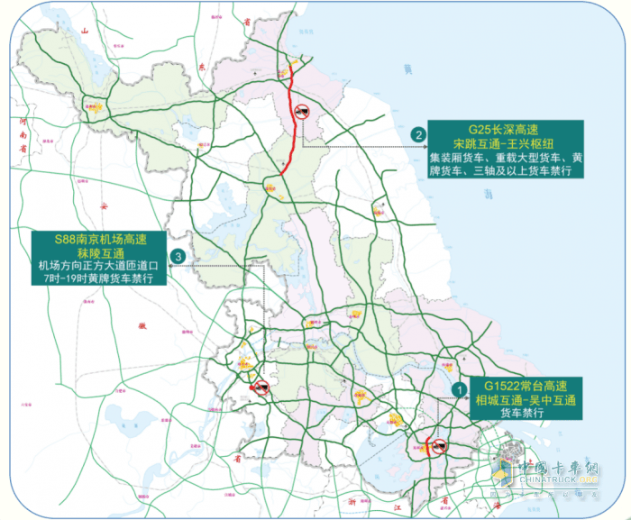 2025年清明假期各省危化品运输车辆限行汇总！
