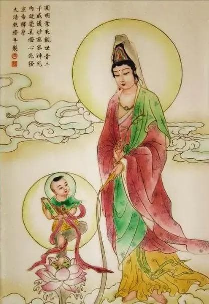 为什么要念“南无观世音菩萨”?