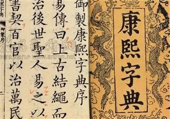 中国的汉字总量