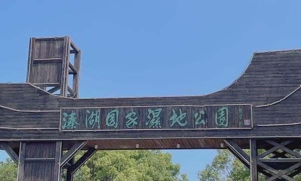 泰州旅游路线攻略 两日游最佳路线