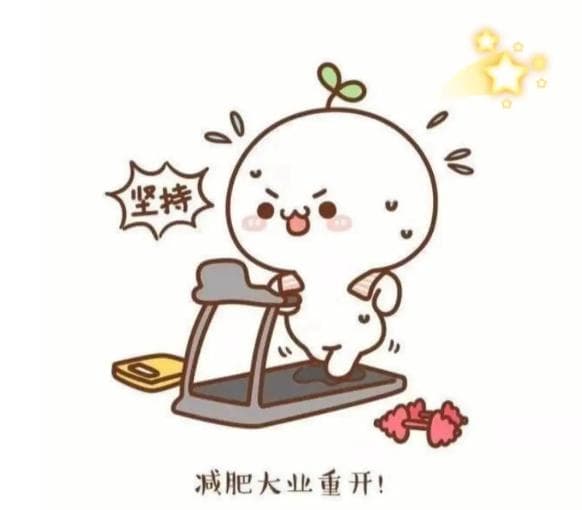 减肥正确的方法，不是单纯少吃节食，而是......