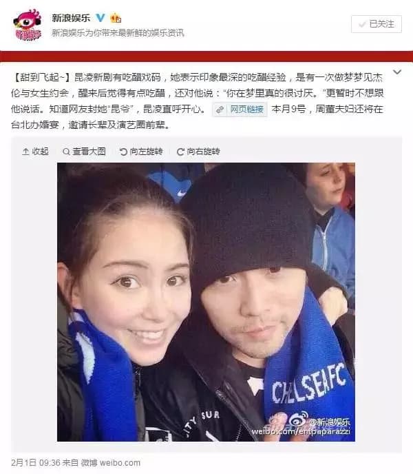 周杰伦歌曲中的隐藏彩蛋：从歌词到创作背景的趣味揭秘