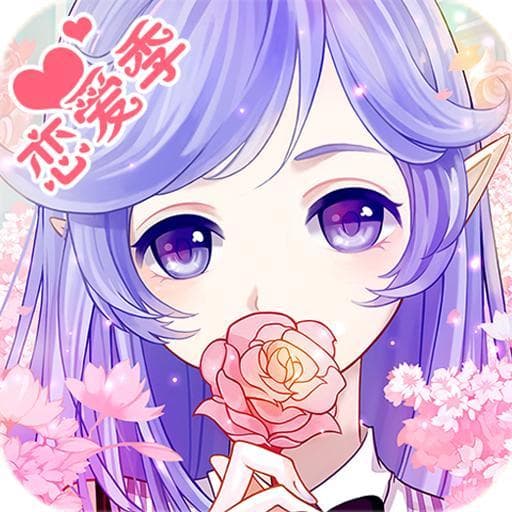 《花语学园》社交玩法全攻略：让交友不再难