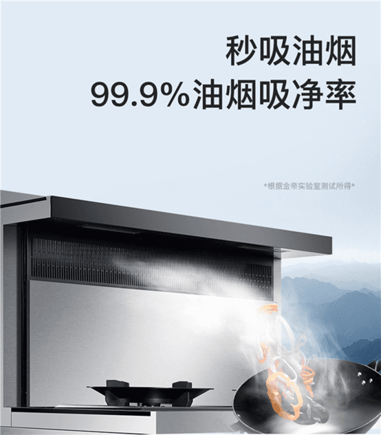 开放式厨房装修，选集成灶还是油烟机好