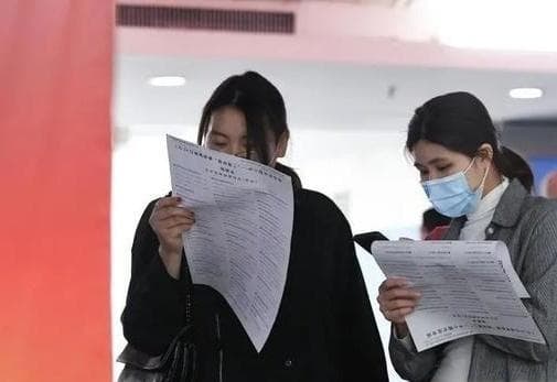 央国企招聘政策的最新变化与趋势