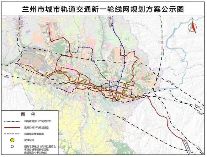 五版规划出炉，兰州未来的交通要这样布局！
