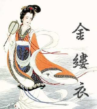 “有花堪折直须折，莫待无花空折枝。”的意思及全诗翻译赏析