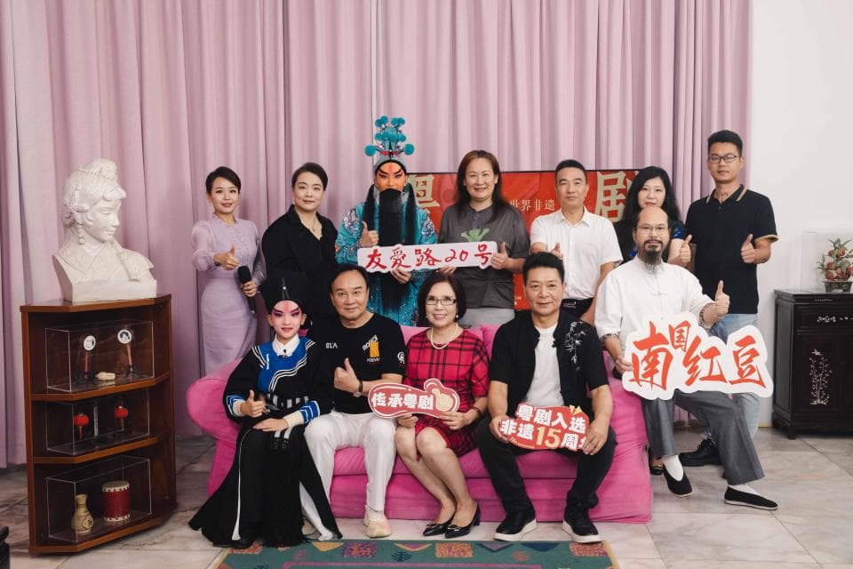 近110万人次围观直播：入选“世界非遗”15年，粤剧如何传承与保护？
