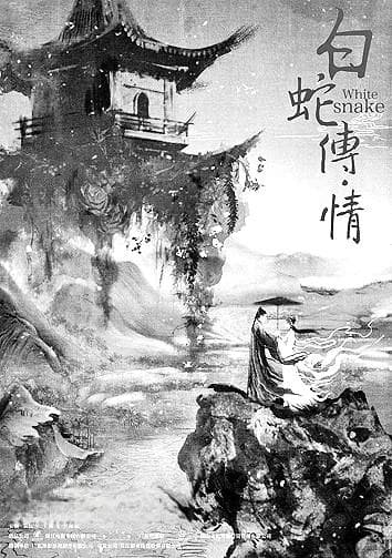 舞台邂逅影像：艺术表达有了更多可能