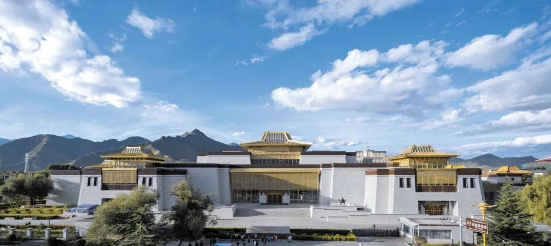 西藏博物馆改扩建项目设计：传统与现代的完美融合