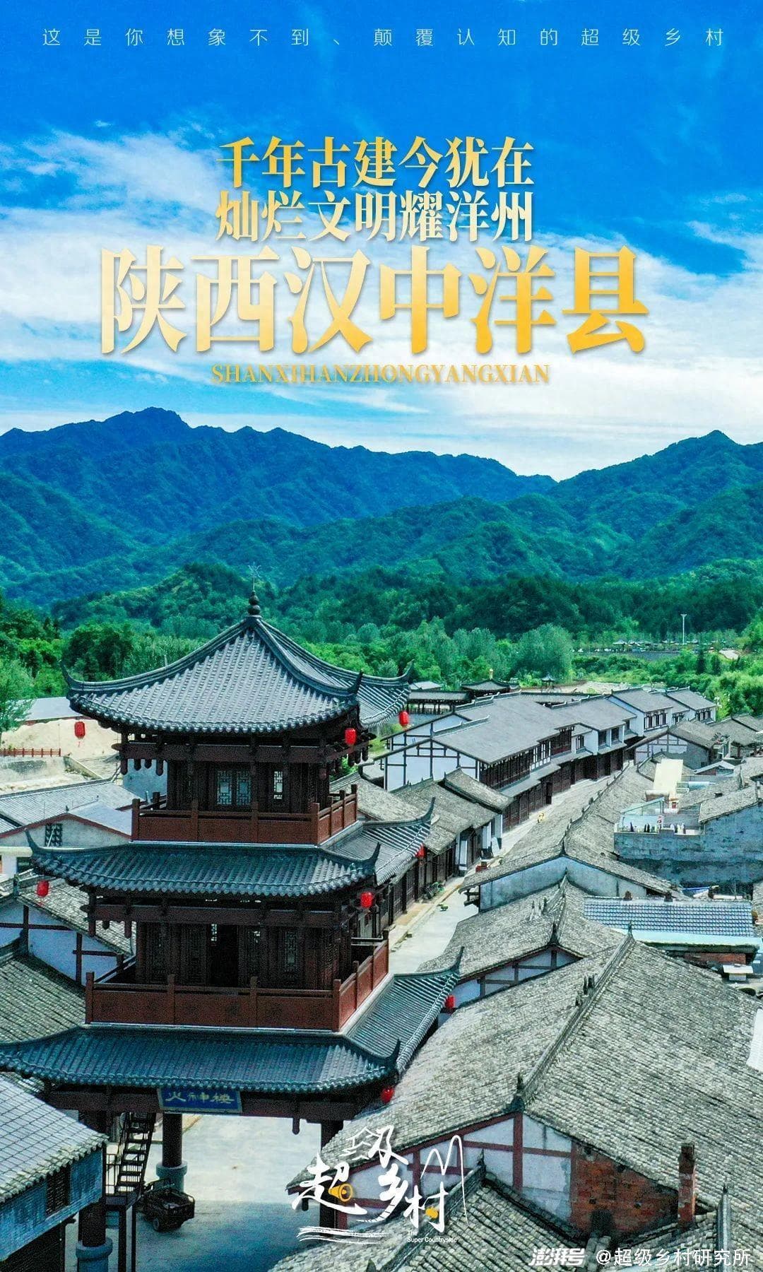 比西安小众，比大同低调，这个千年古县只有1%的中国人知道