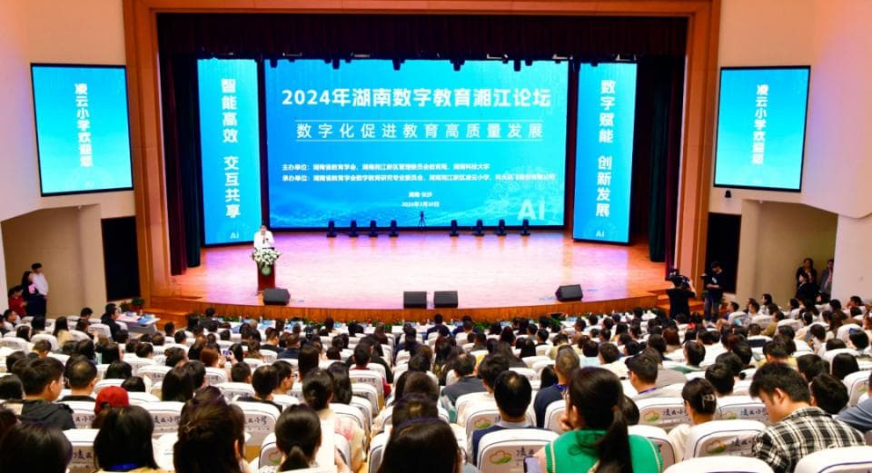 64个本科专业上新！湖南多所高校新增人工智能专业