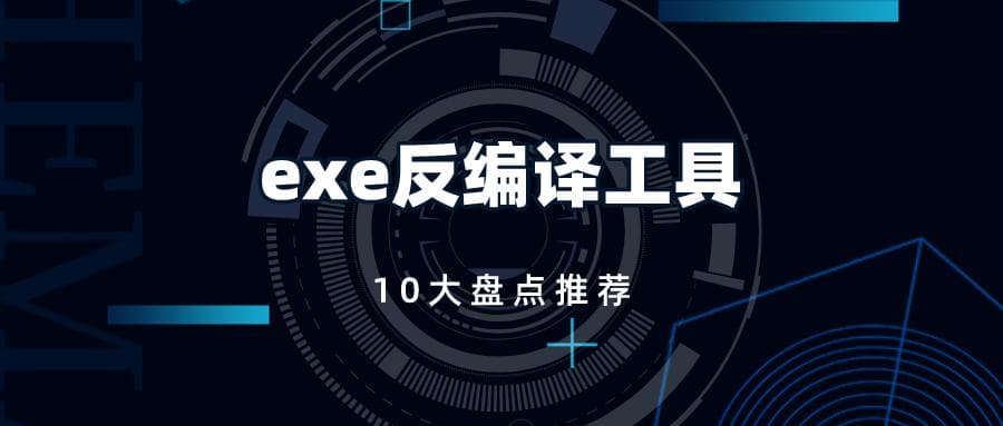 C#反编译工具ILSpy使用指南
