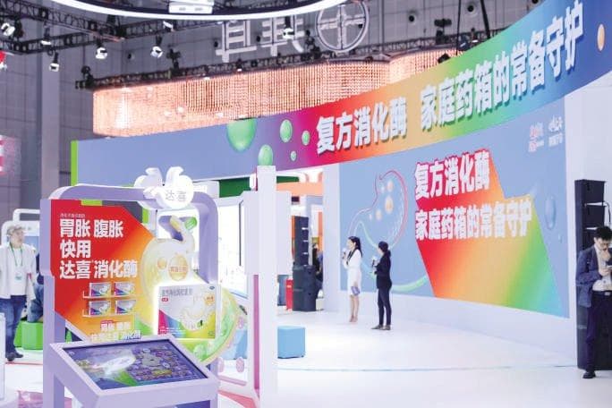关注大众消化道健康《消化酶制剂临床及家庭用药指导专家共识》即将发布