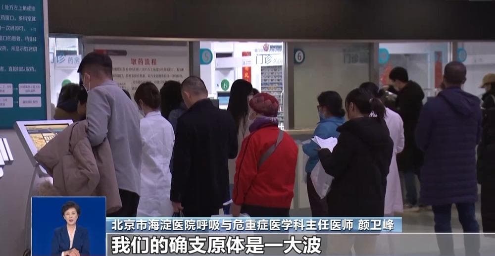 近期有致头晕的“新毒株”？多种呼吸道感染高发！专家提醒→