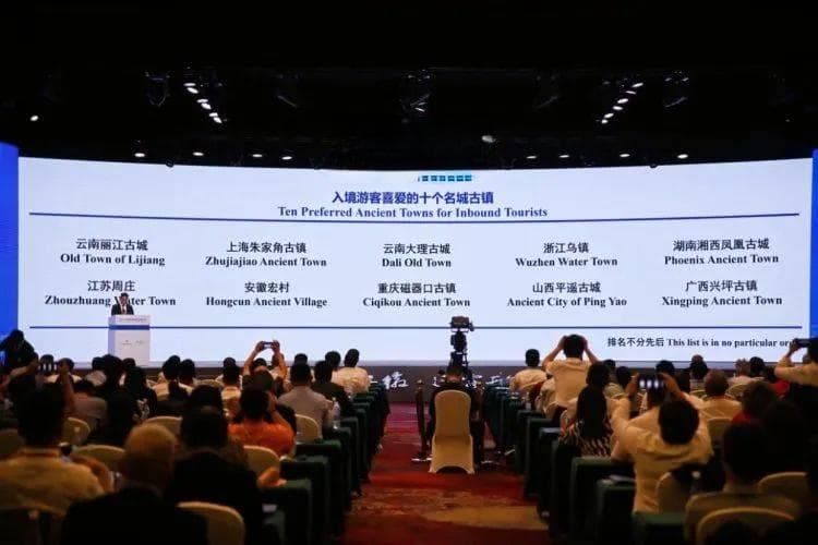 阳朔兴坪古镇入选2024入境游客喜爱的十大名城古镇