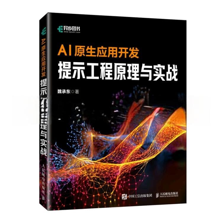 大模型按照指定格式输出JSON
