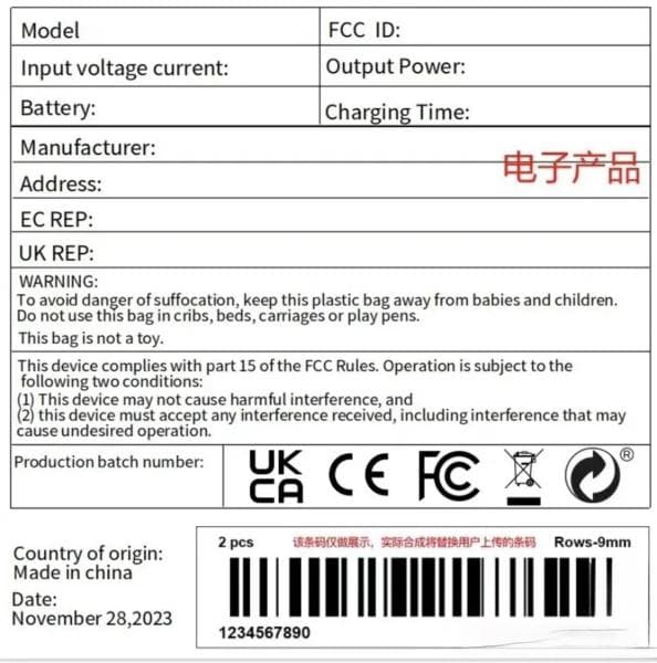 全面解析：欧盟GPSR商品标签模板