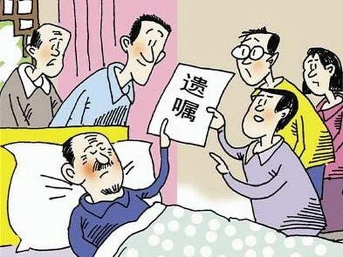 《民法典》实施后，这样的遗嘱无效！