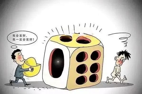 【普法贴士】地下六合彩：一场注定输光的赌局