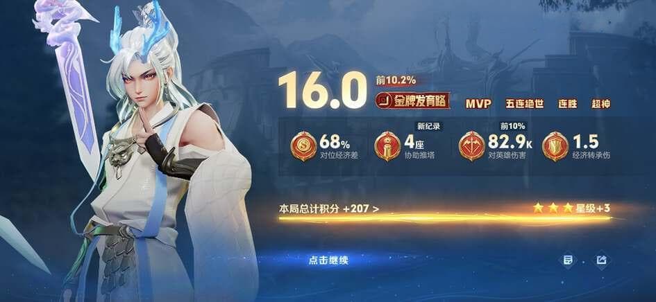 王者荣耀S37赛季三大改动：分路匹配全天开放，上分规则全面优化