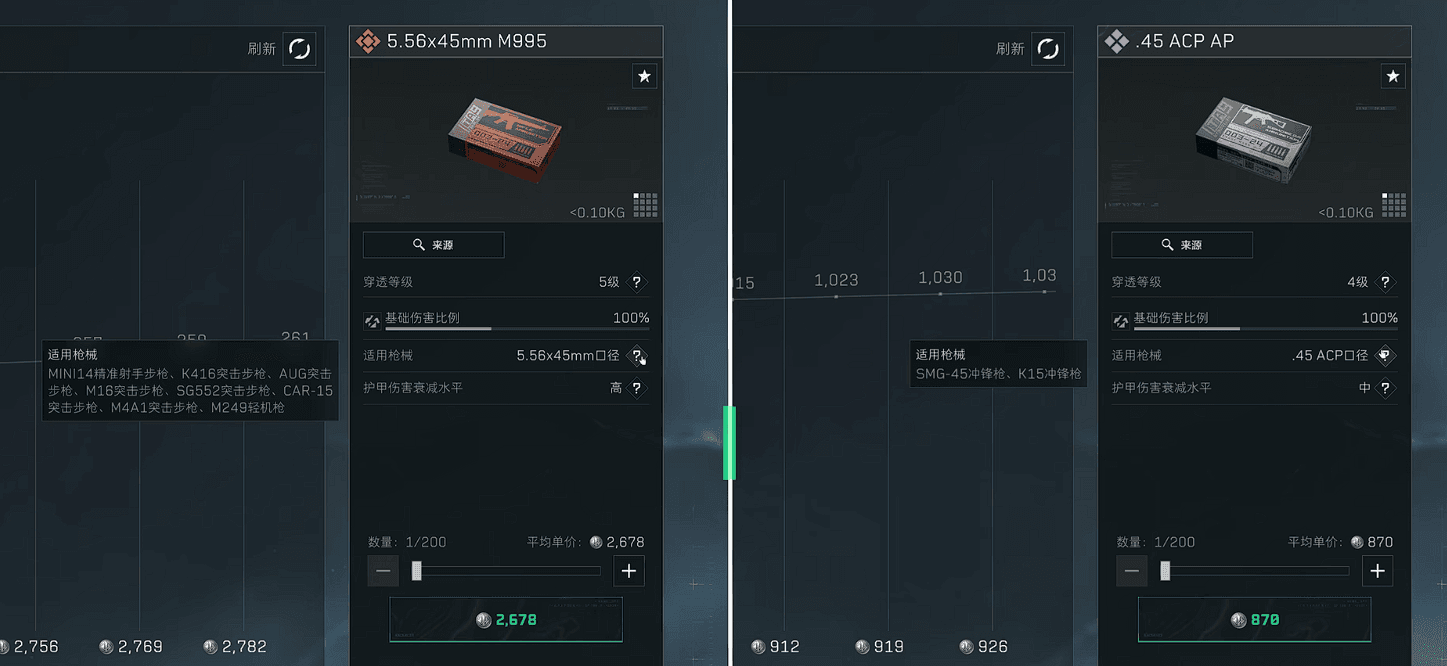 三角洲行动切换子弹怎么操作 三角洲行动切换子弹技巧分享