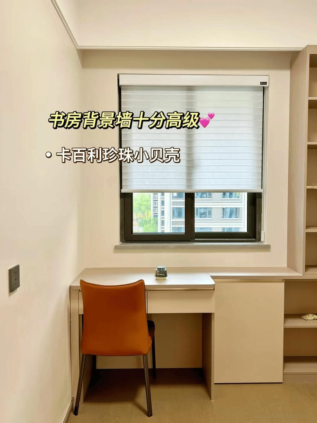 墙面装修选艺术漆还是墙布？一文读懂它们的区别与适用场景