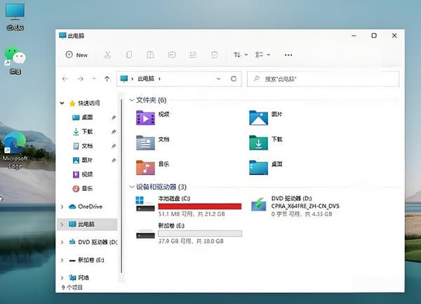 Win11系统只有C盘和D盘，怎么分盘？
