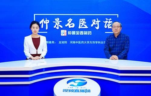 小柴胡汤丸：治疗10余种疾病的中医经典方剂