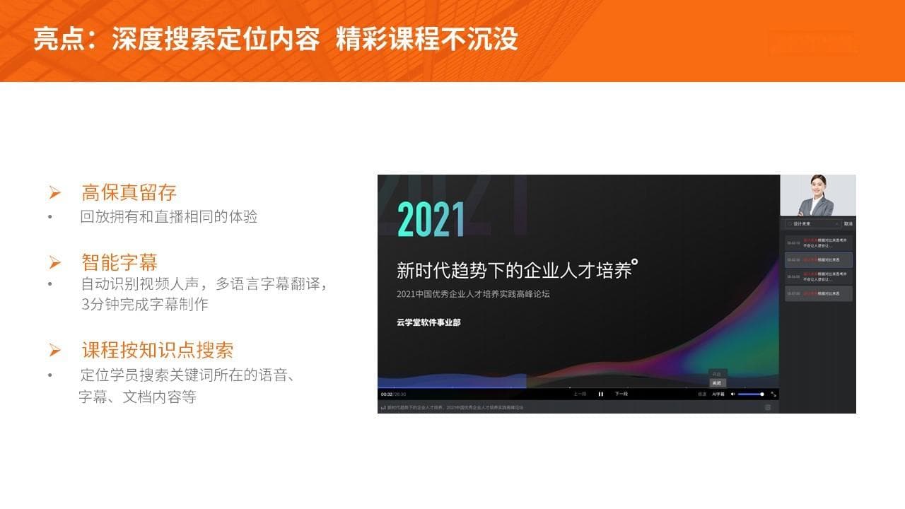 品质观念与心态培训：提升员工素质的关键路径