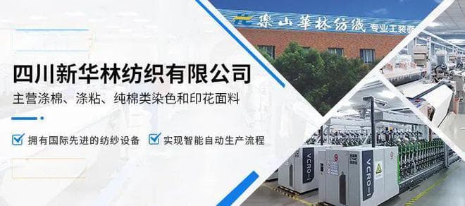 12种纤维各用什么试剂溶解？纤维鉴别方法大全