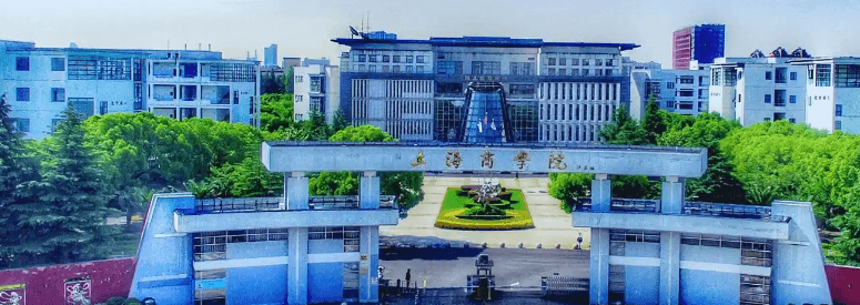 上海商学院什么档次