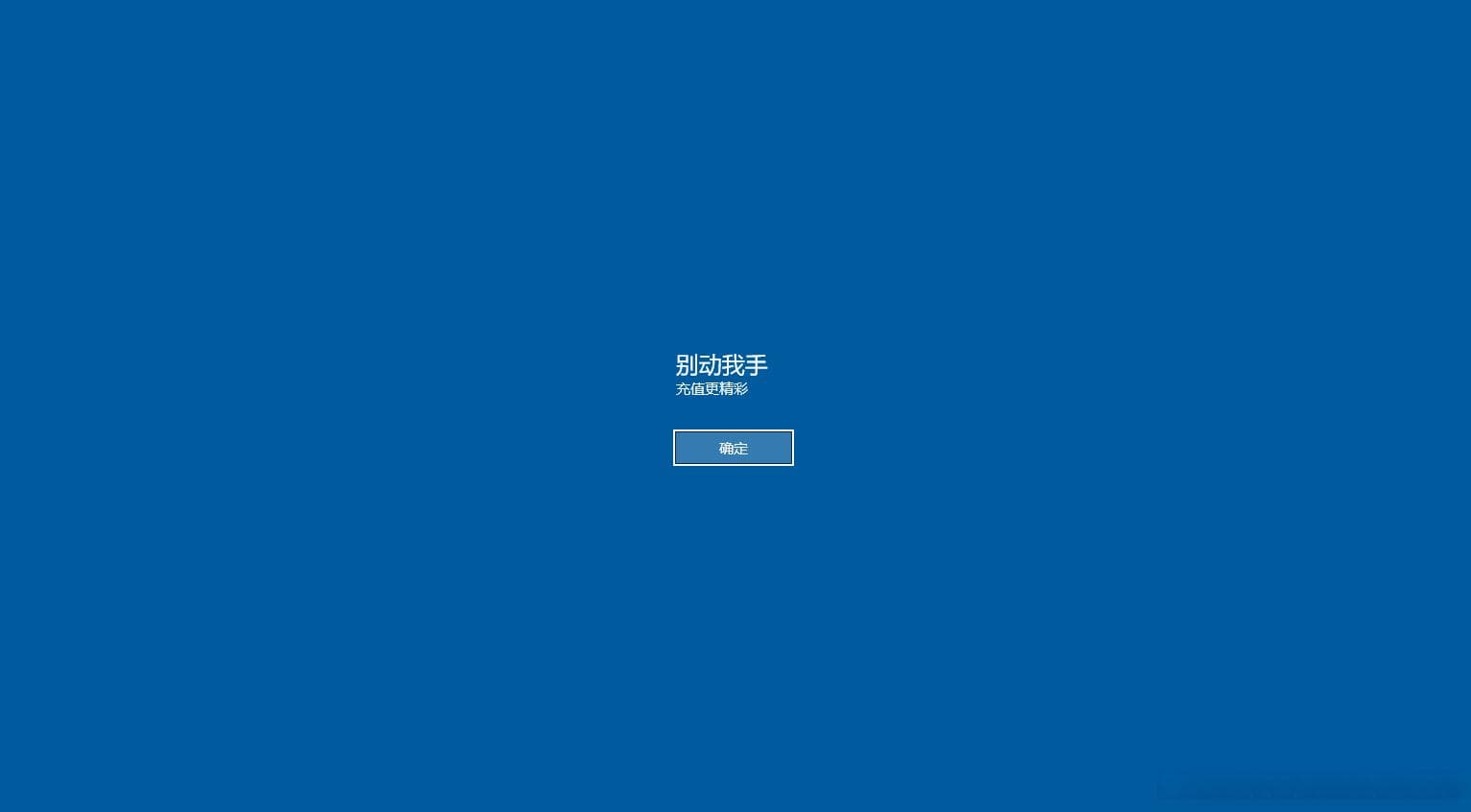Windows注册表基础教程：从入门到精通