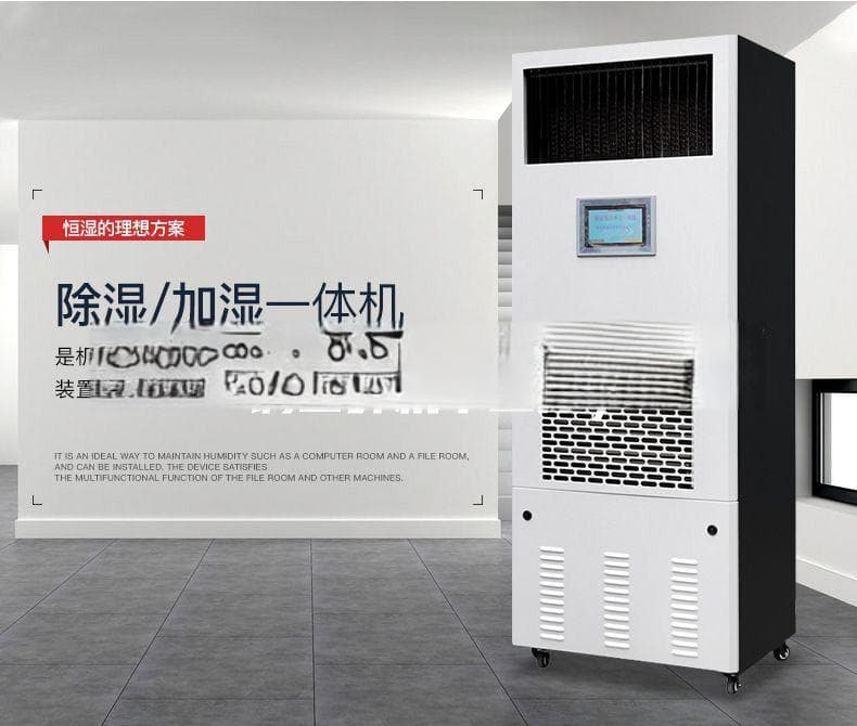 空调室外机不工作怎么办？除湿正常时的故障排查指南
