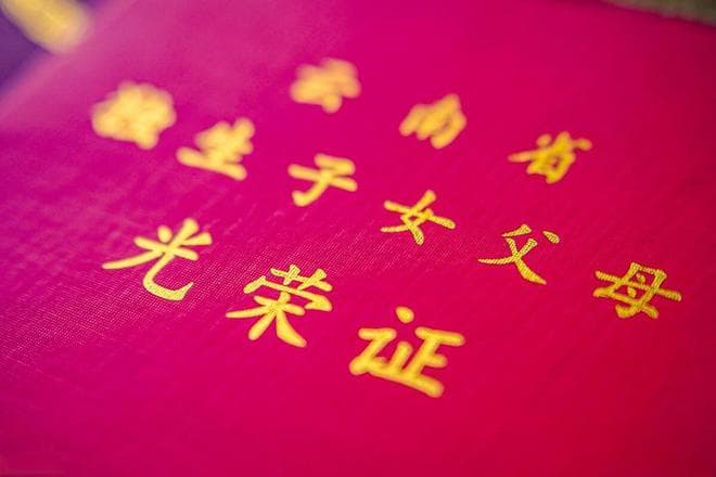 独生子女高考继续加分，河北省有新规定，独生子女加分成一道奇观